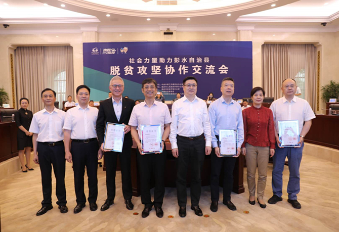 公益起航，我們?cè)谛袆?dòng)！